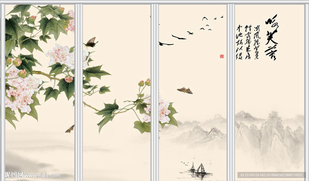 詠芙蓉中國風移門