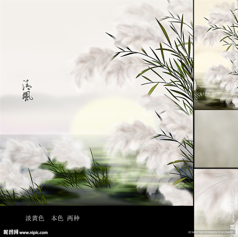 池塘 蘆葦 中國風(fēng)