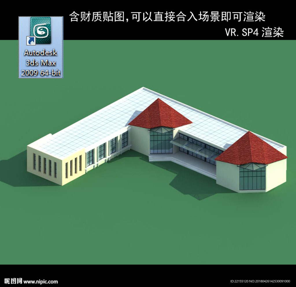 寫字商業(yè)樓 商業(yè)群 現(xiàn)代商業(yè)