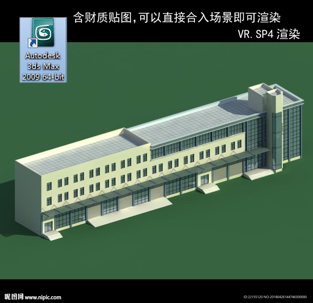 寫字商業(yè)樓 商業(yè)群 現(xiàn)代商業(yè)