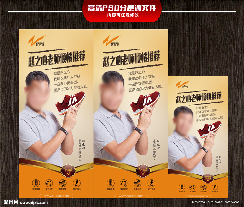 高檔海報展架