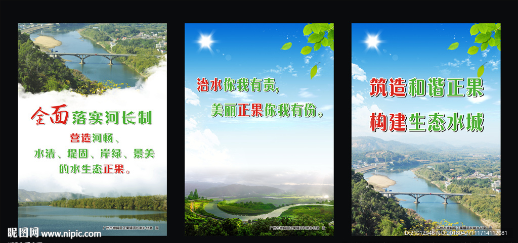 戶外海報(bào)