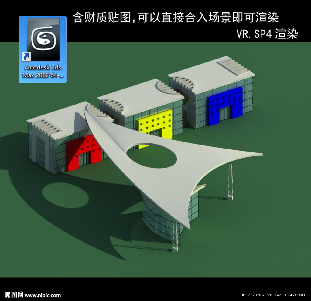 寫(xiě)字樓 現(xiàn)代辦公樓 建筑模型圖