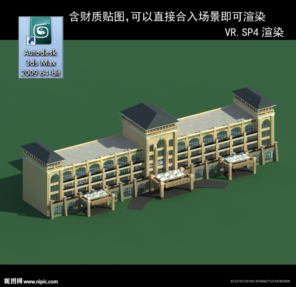 寫字樓 現(xiàn)代辦公樓 建筑模型圖