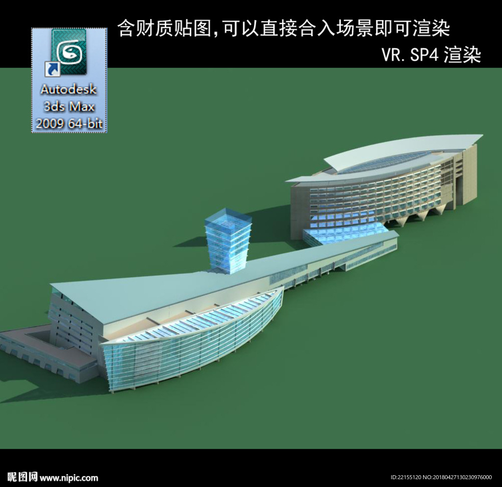 異形建筑 室外異形 異形公建