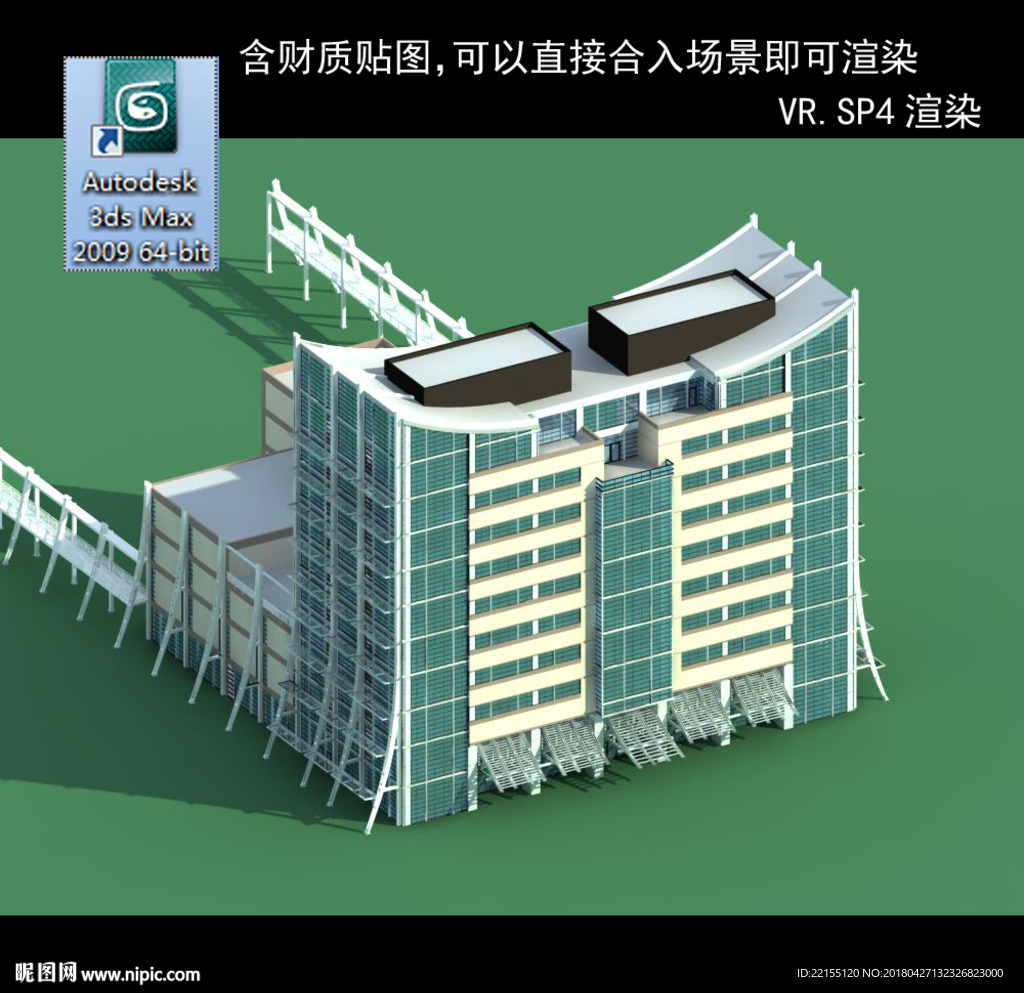 寫字樓 現(xiàn)代辦公樓 建筑模型圖