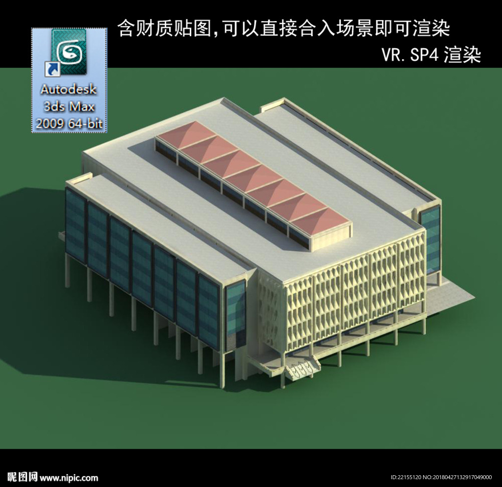 寫字樓 現(xiàn)代辦公樓 建筑模型圖