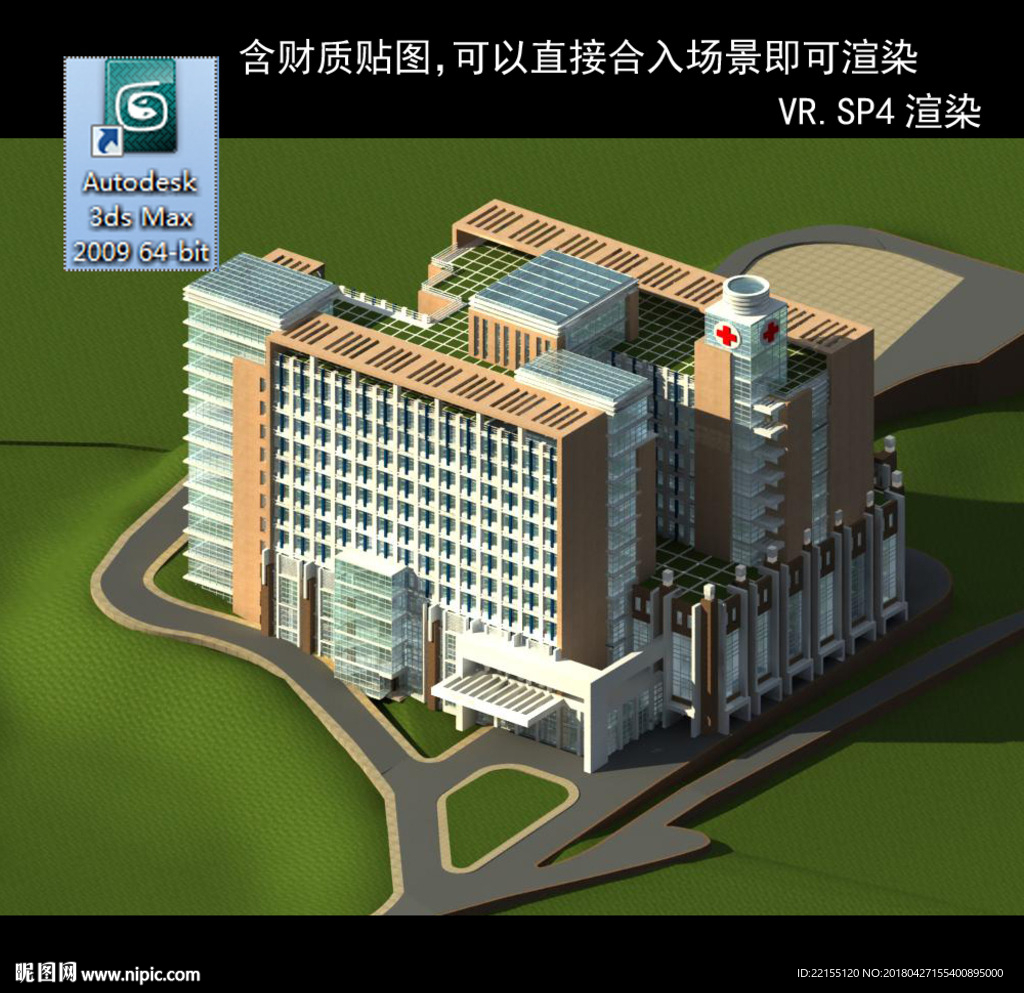 寫字樓 現(xiàn)代辦公樓 建筑模型圖