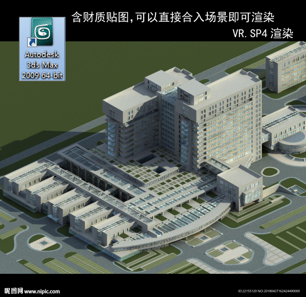 寫字樓 現(xiàn)代辦公樓 建筑模型圖