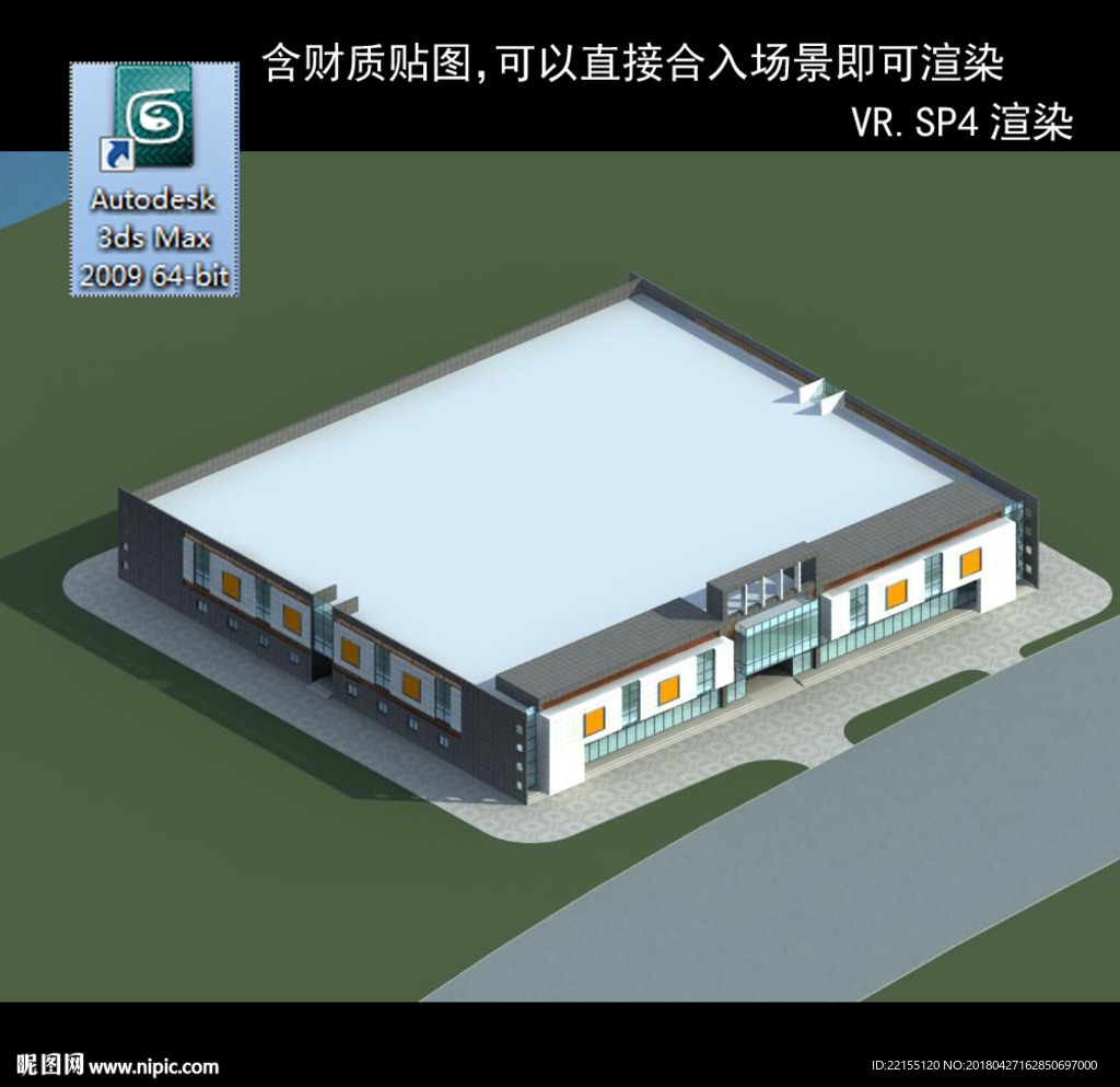寫字商業(yè)樓 商業(yè)群 現(xiàn)代商業(yè)