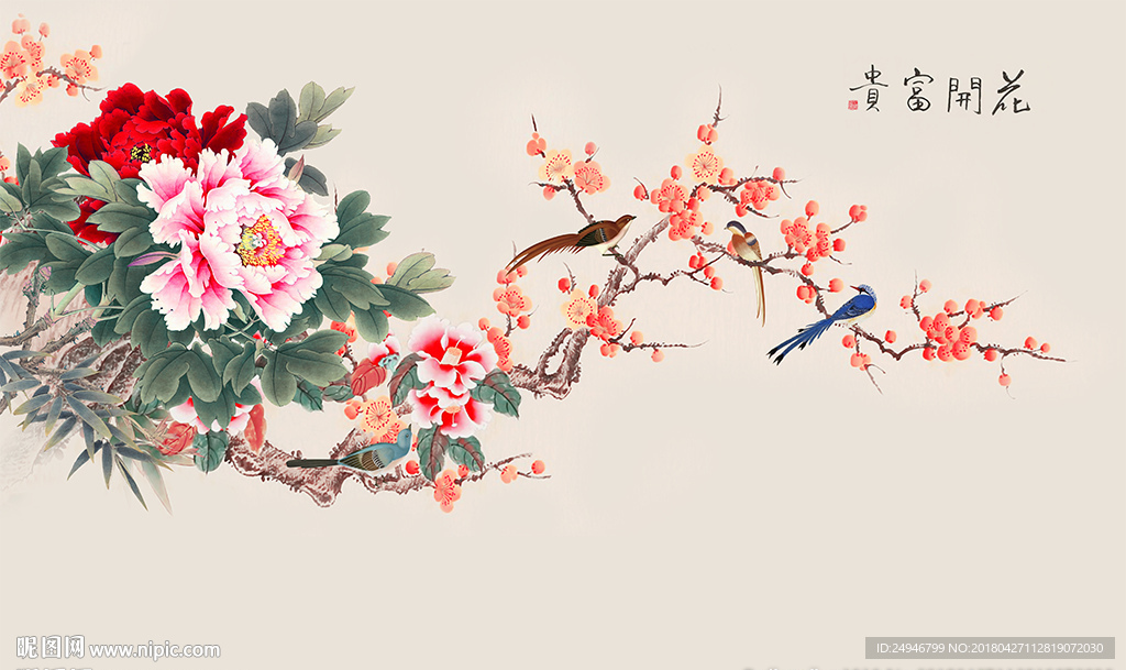 中式花开富贵牡丹花影视背景墙