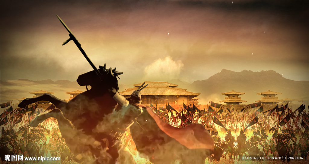 將軍
