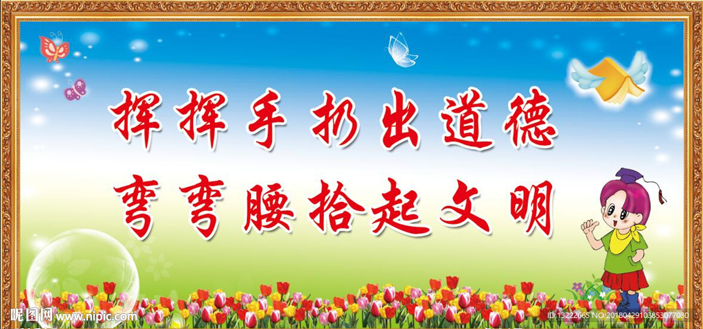 宿舍標(biāo)語(yǔ)