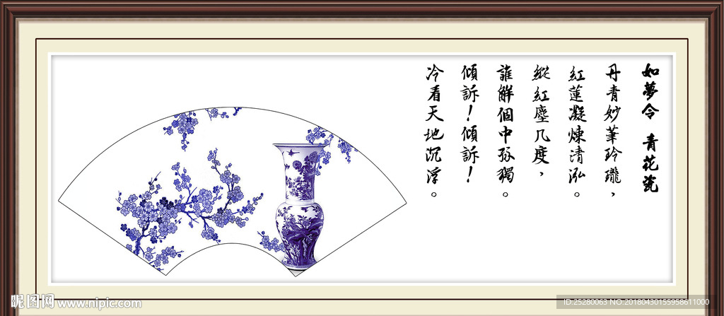 中國風(fēng)