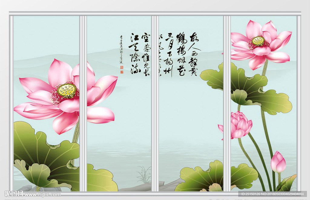 新中式簡約水墨山水荷花移門