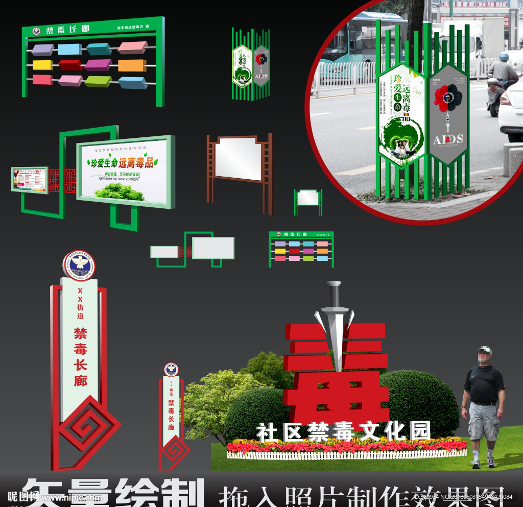 公園健康綠道步道標識7