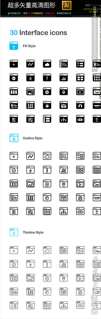 30种方形公文包图标icons