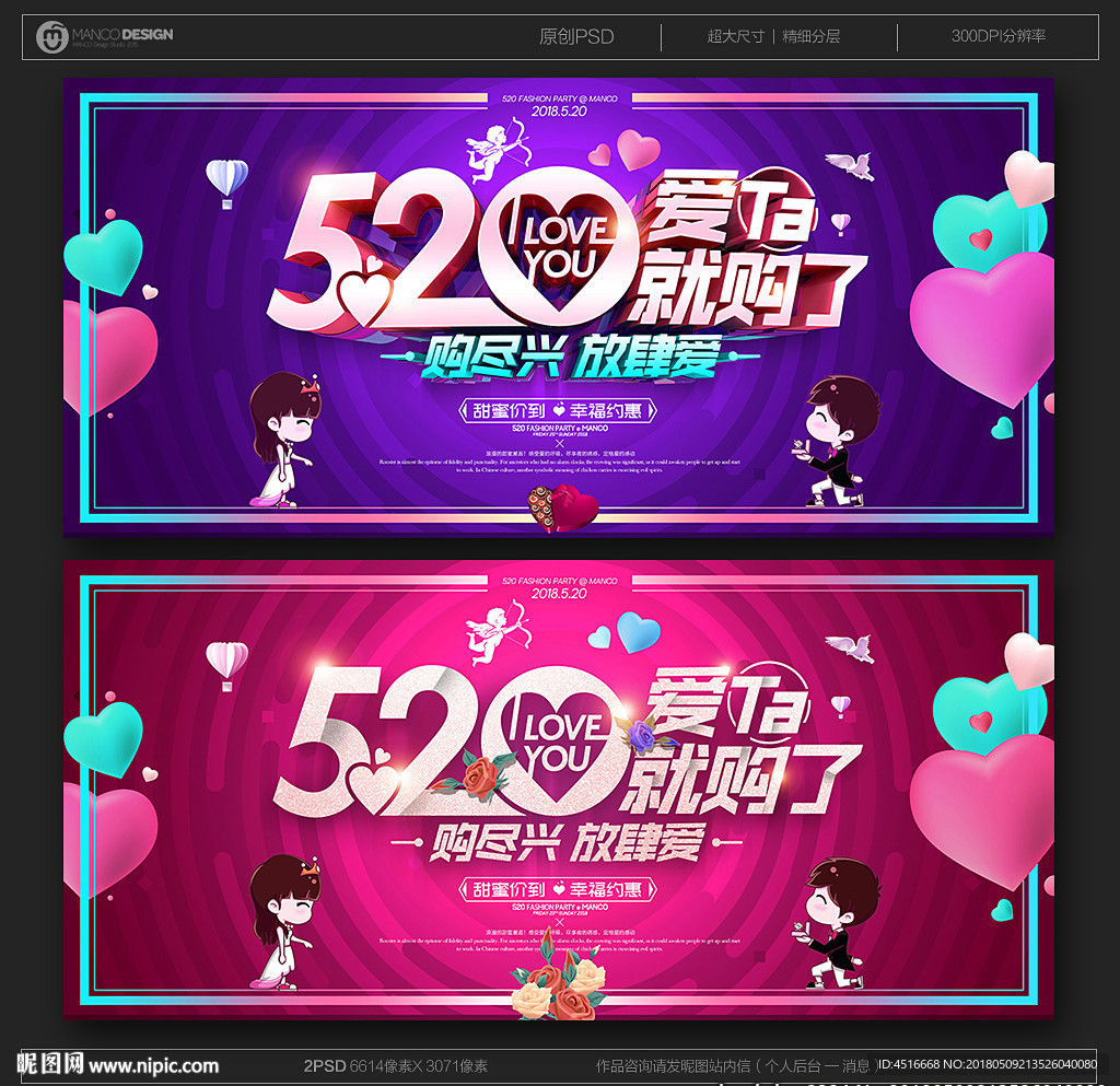 520海报|平面|海报|ZhangFengI - 原创作品 - 站酷 (ZCOOL)