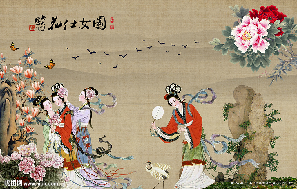 中式簪花仕女图牡丹花背景墙