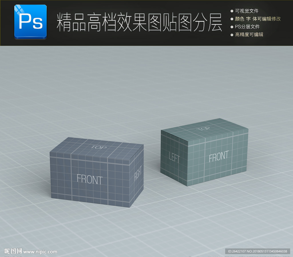 兩款灰色科技包裝樣機圖片