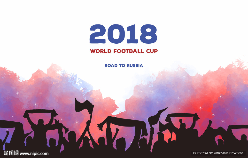 水彩风2018俄罗斯世界杯背景