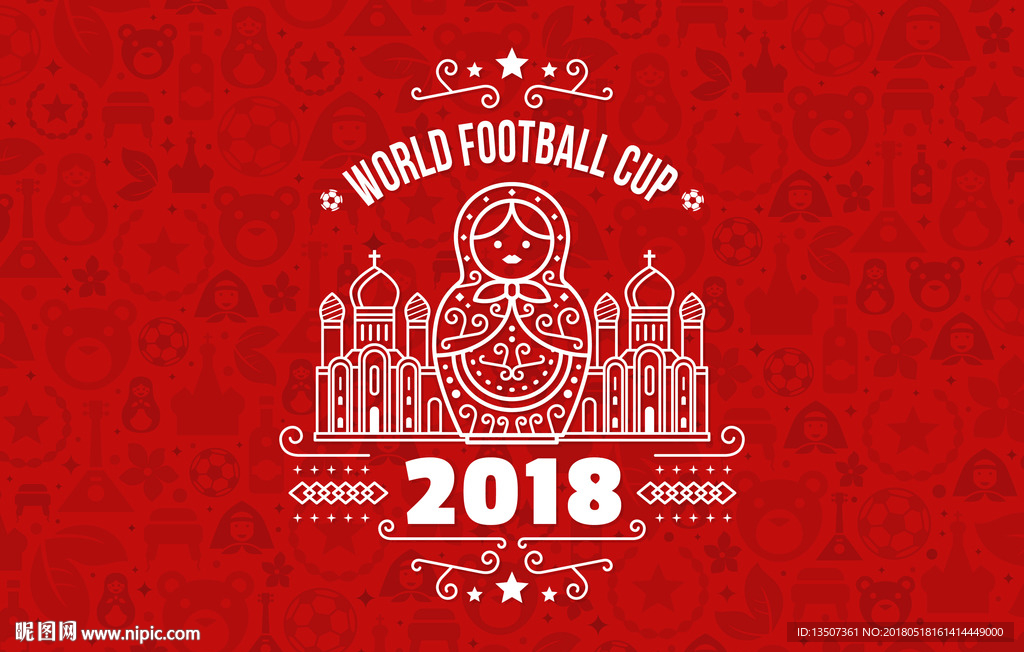 2018俄罗斯世界杯背景设计