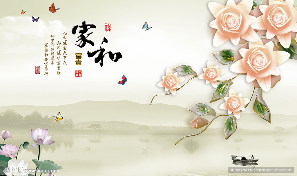 中式家和彩雕玫瑰山水画背景墙