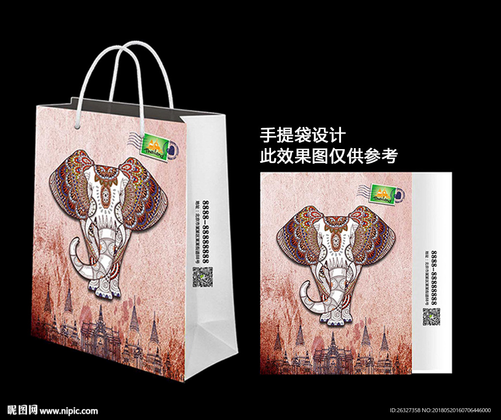 创意泰国旅游纪念宣传手提袋