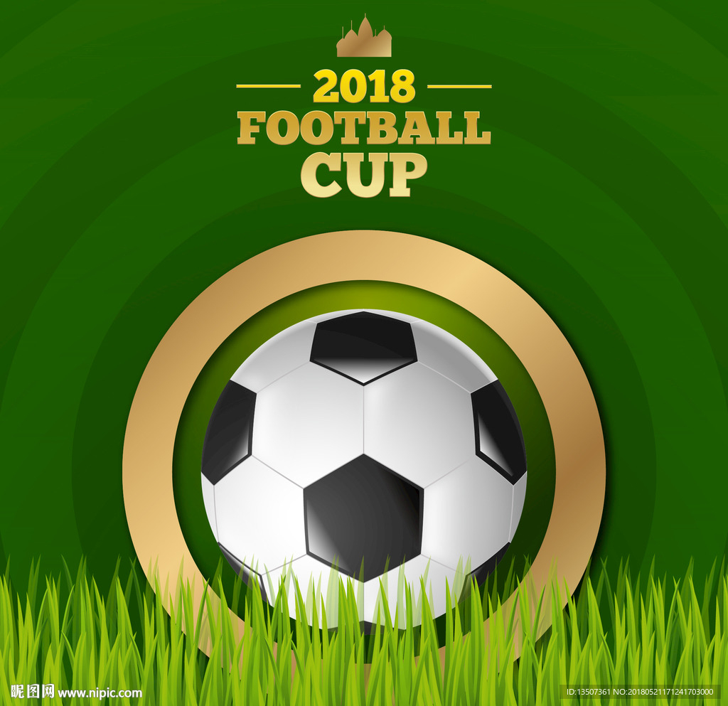 绿色背景世界杯插画设计