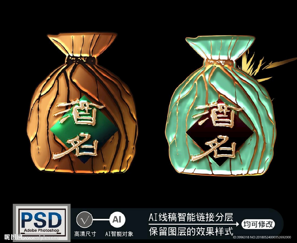 酒牌