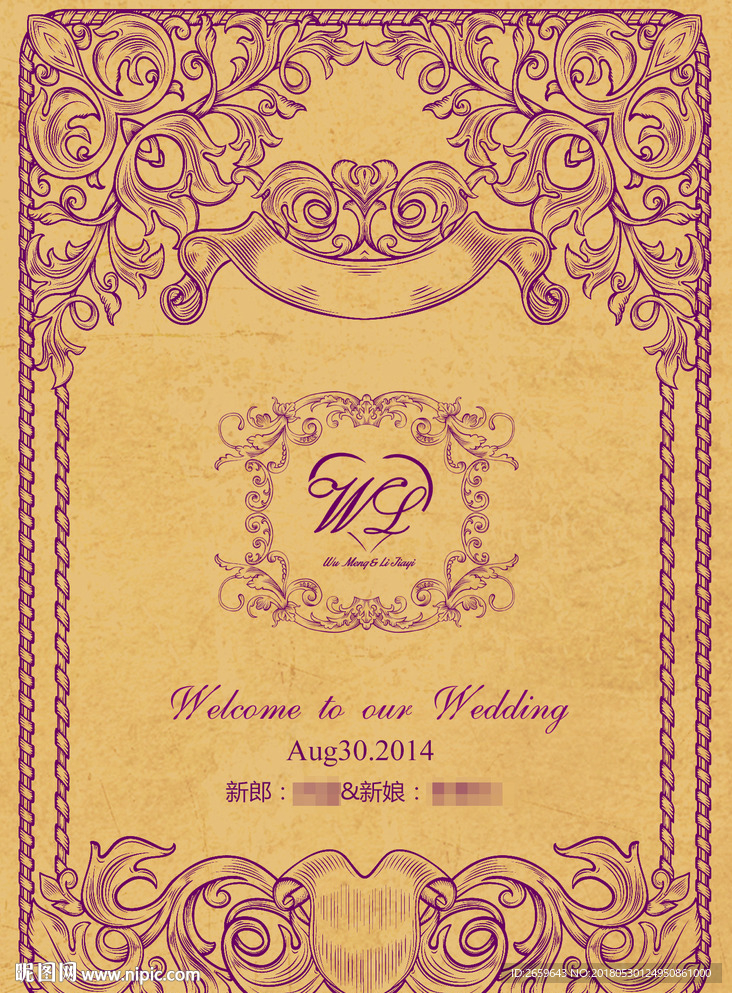 婚禮迎賓牌