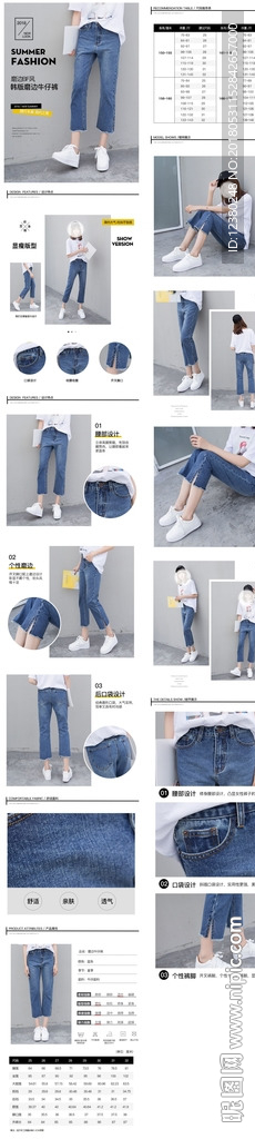 女裝短褲詳情頁