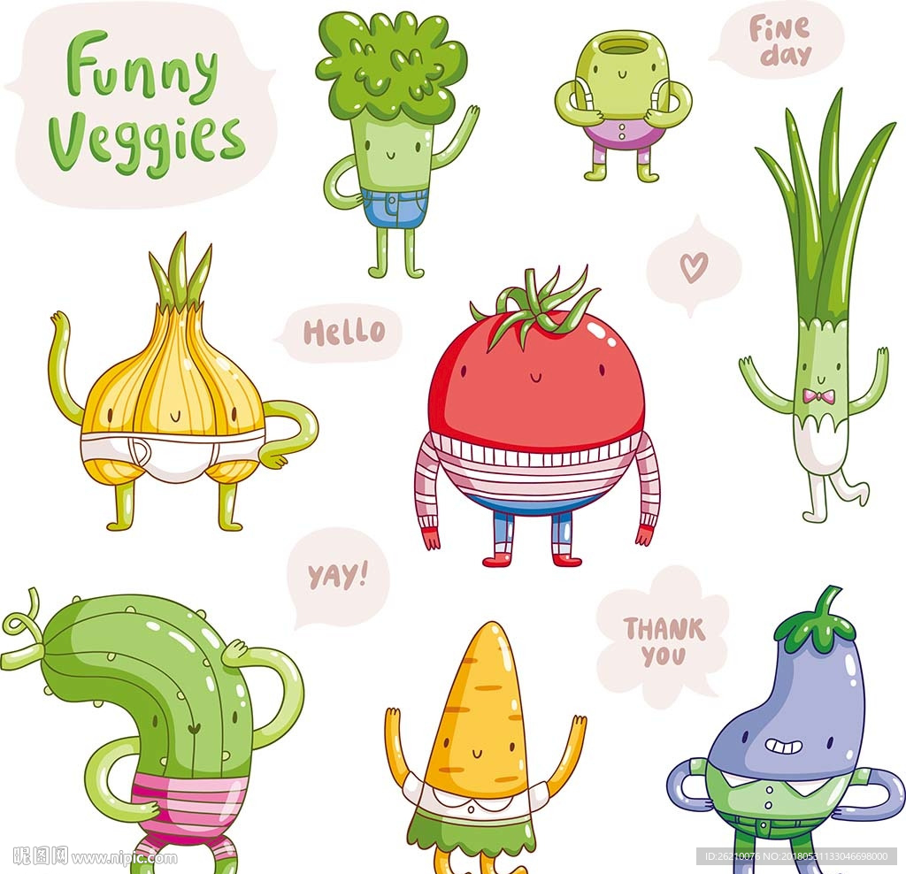 可爱蔬菜表情矢量卡通素材
