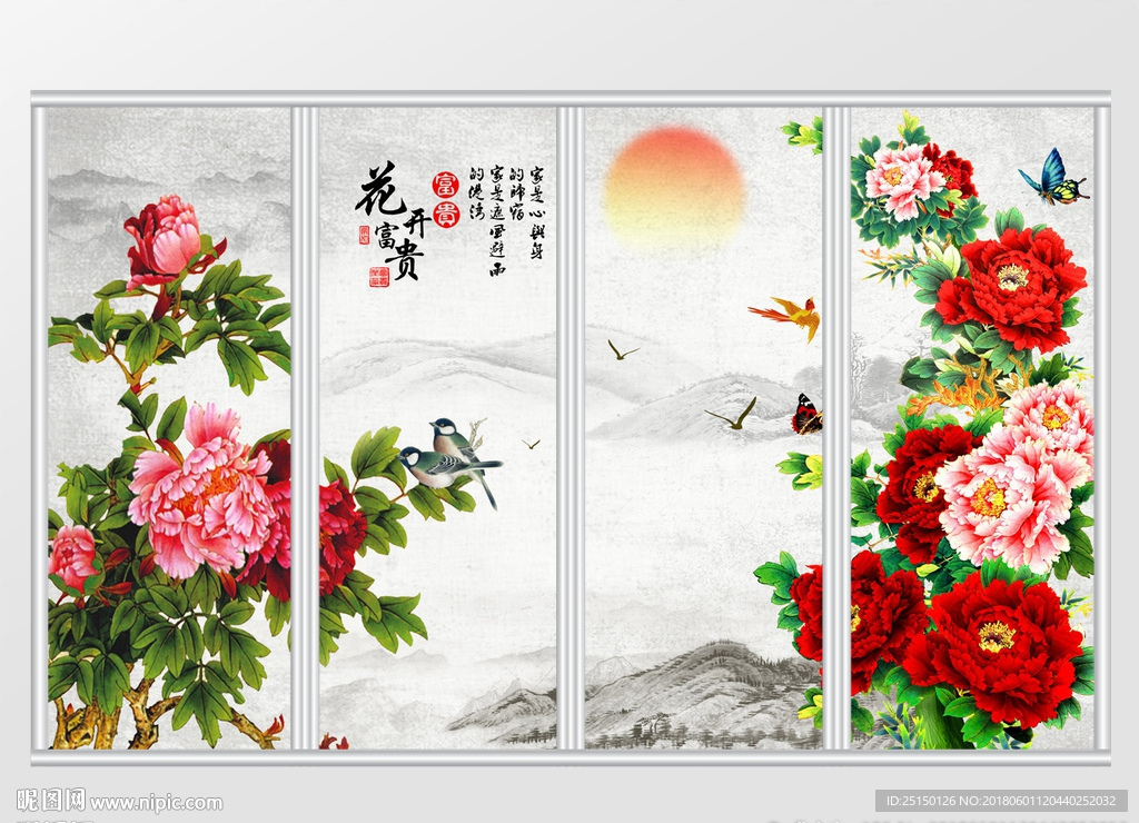 新中式牡丹花開移門