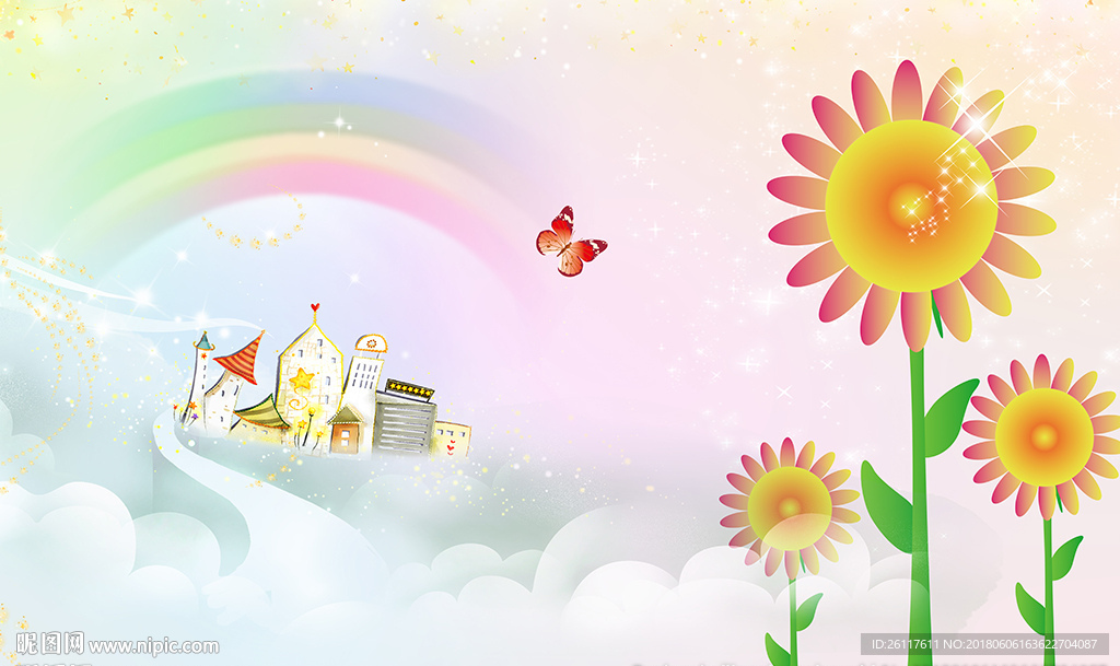 儿童卡通向日葵彩虹城堡背景墙