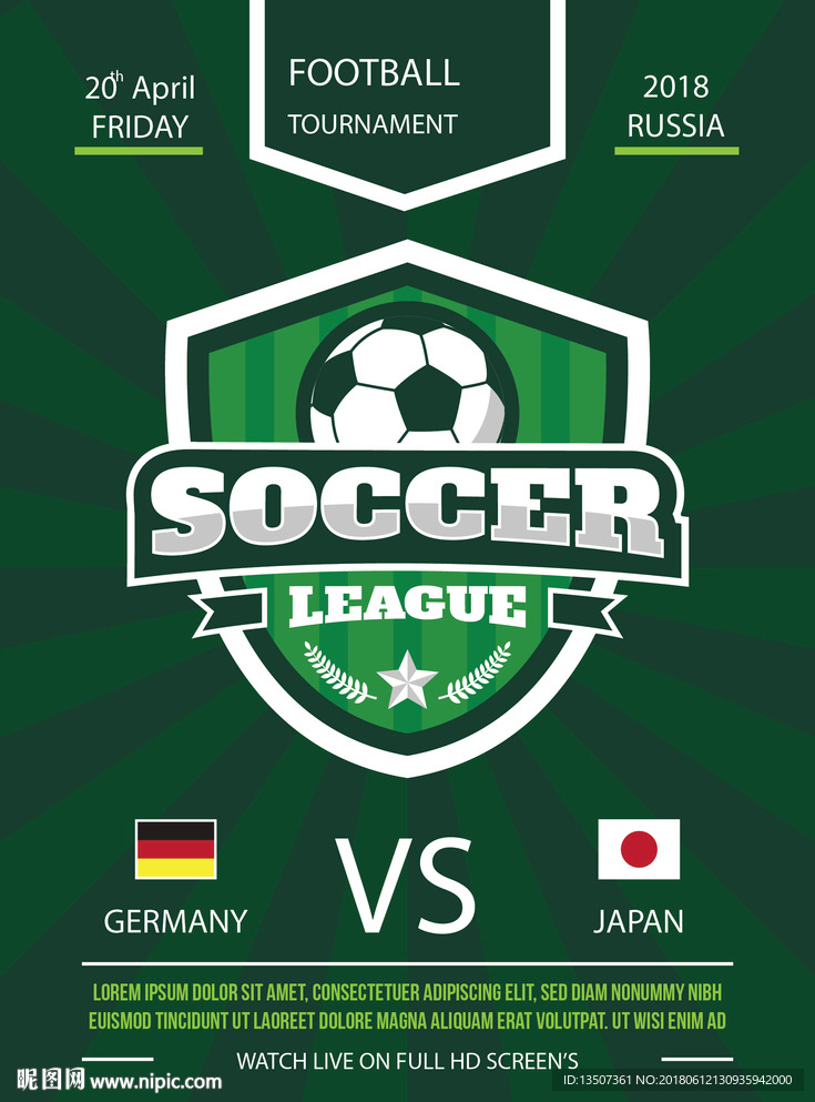 大气简约绿色世界杯足球海报设计