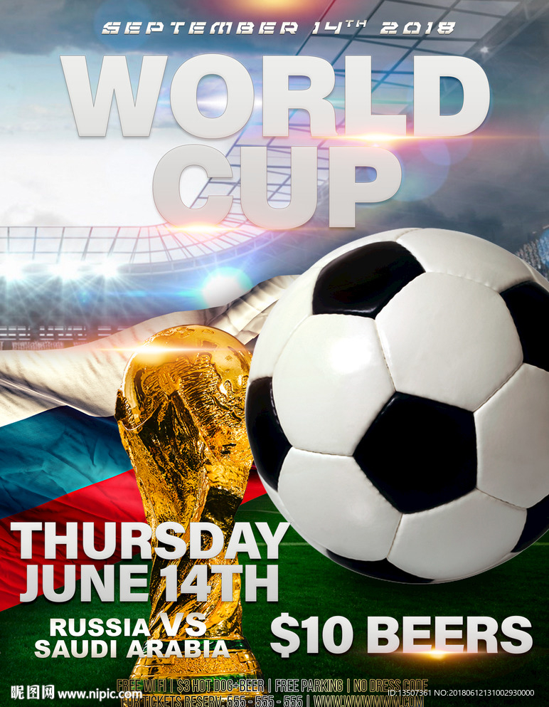 创意简约足球世界杯海报设计