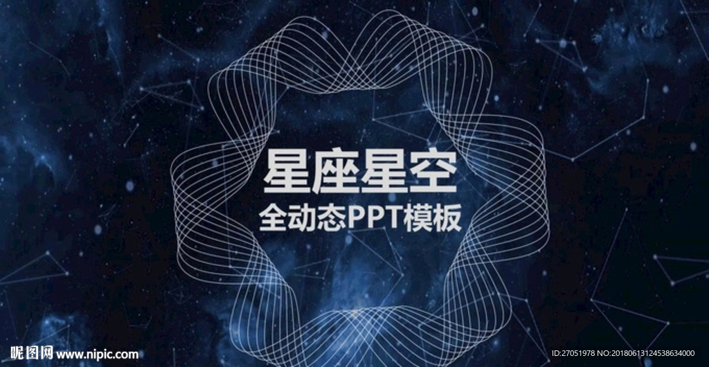 科技人工智能大数据PPT