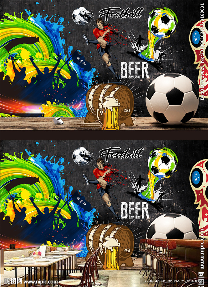 世界杯背景墙图片