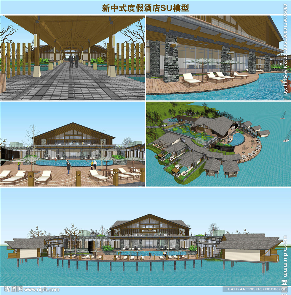 新中式度假酒店