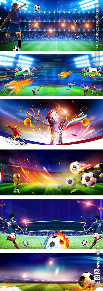 2018世界杯足球赛场海报背景