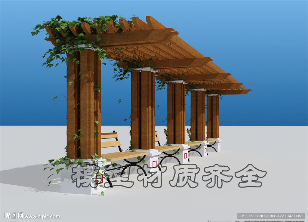 廊架模型