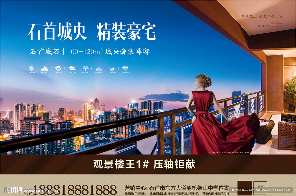 高端地產(chǎn) 豪宅 陽臺