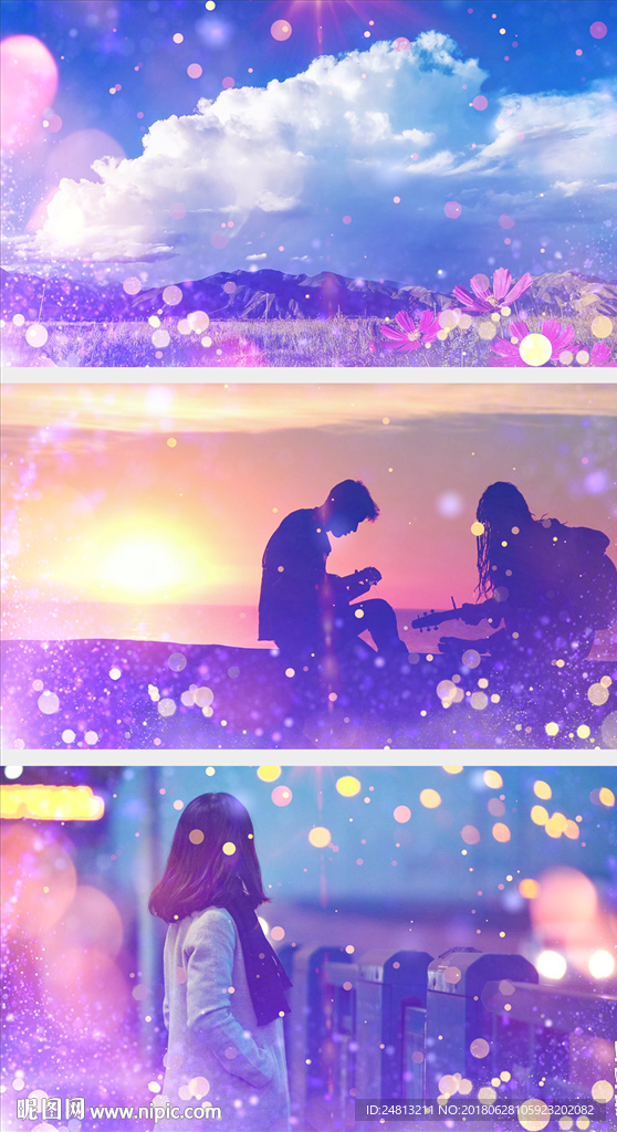 歌曲流浪舞臺背景