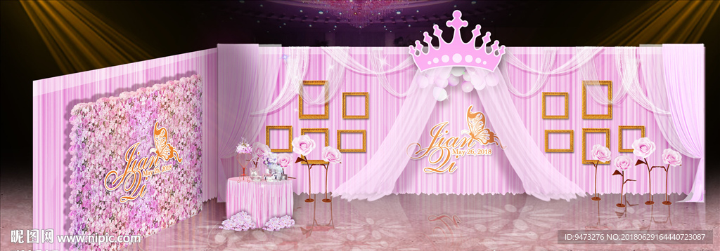 粉紫色婚礼迎宾区