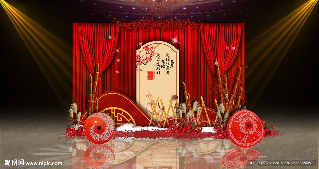 中式红色婚礼迎宾区