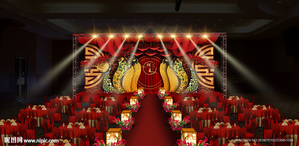 红色民族风主题仪式区