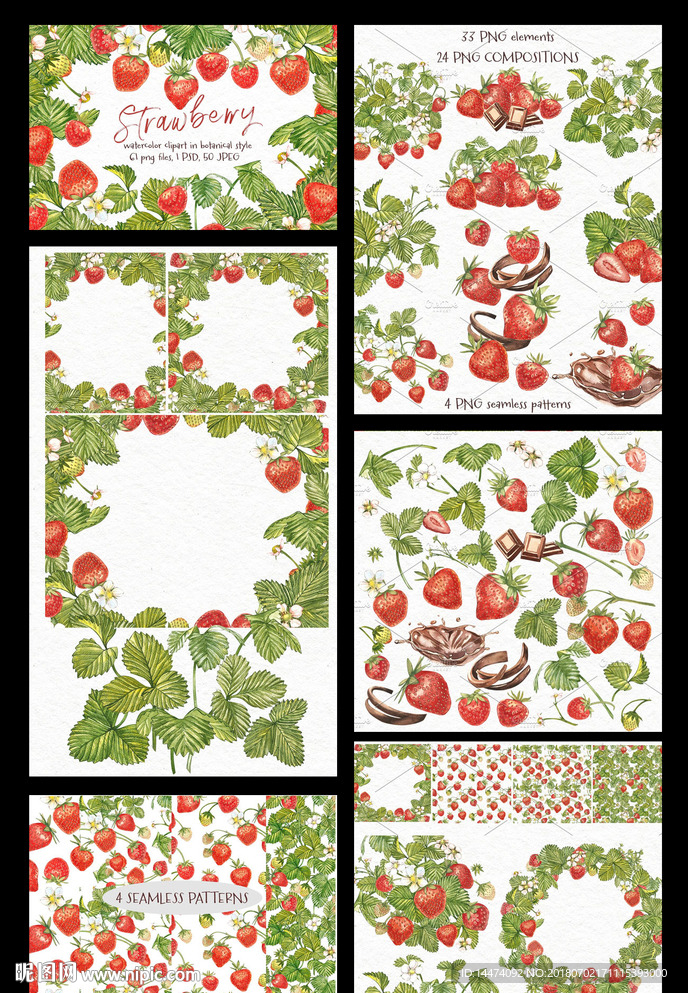 水彩手绘新鲜水果植物草莓插画