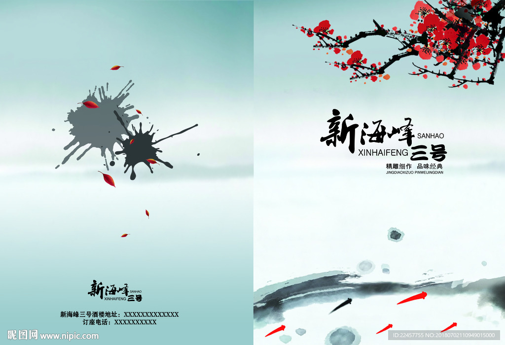 菜譜封面