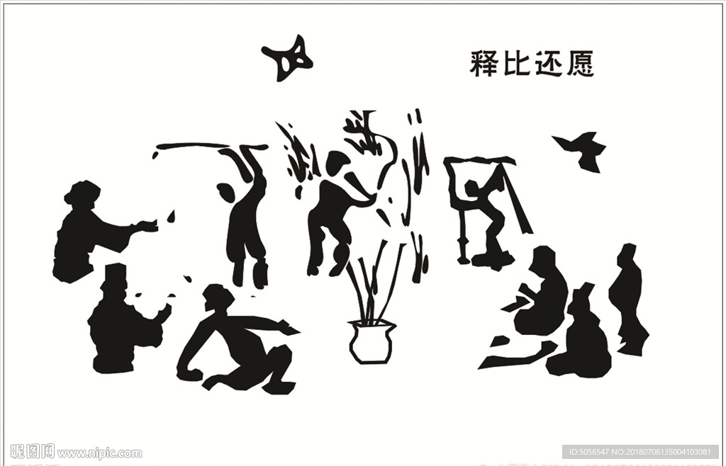 民風(fēng)巖畫(huà)－先民生活